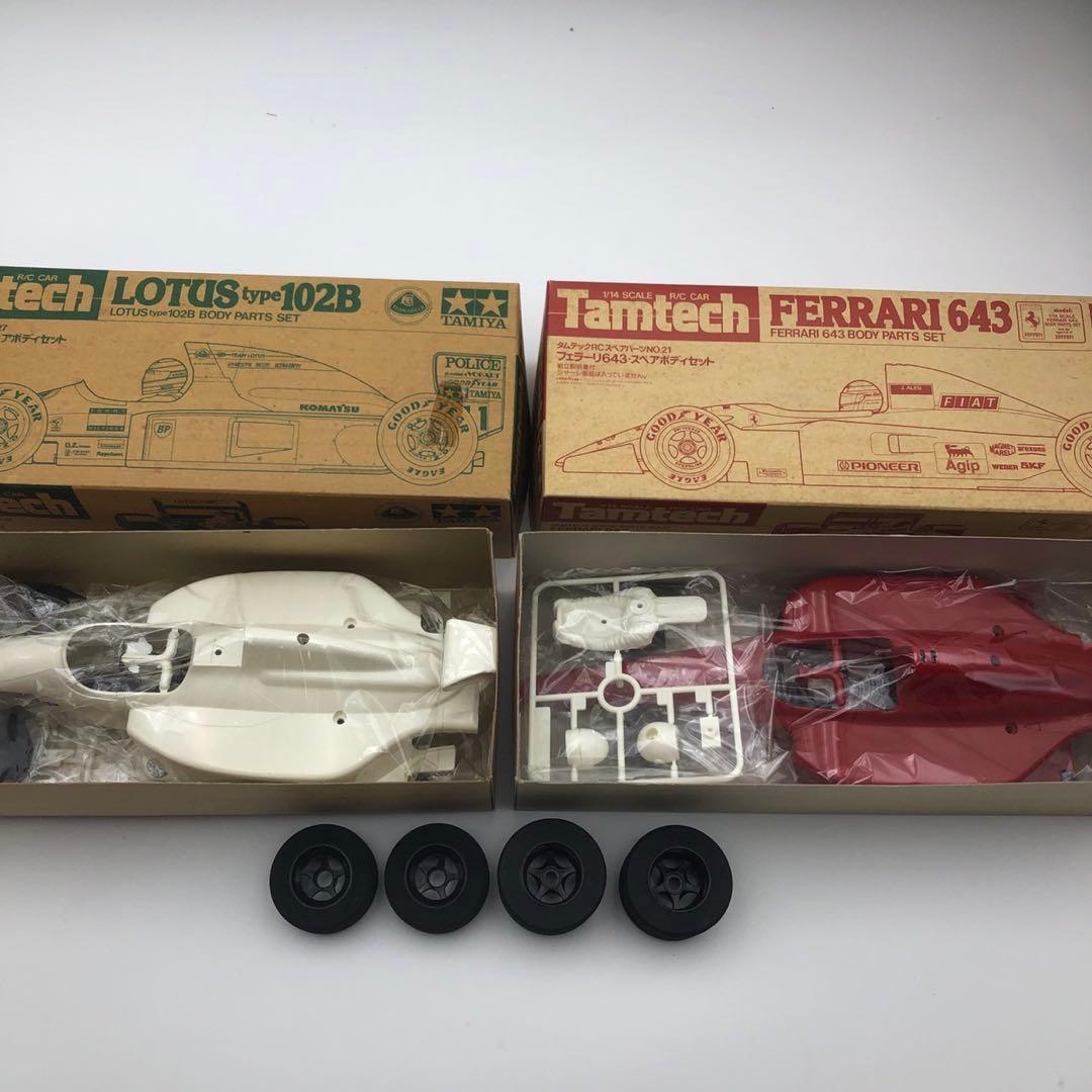 タミヤ マクラーレンMP4/6・ホンダ タムテック