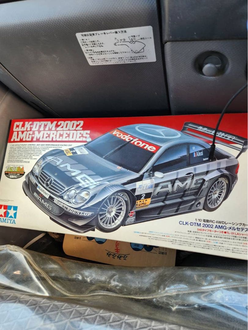 CLK-DTM 2002 ラジコン