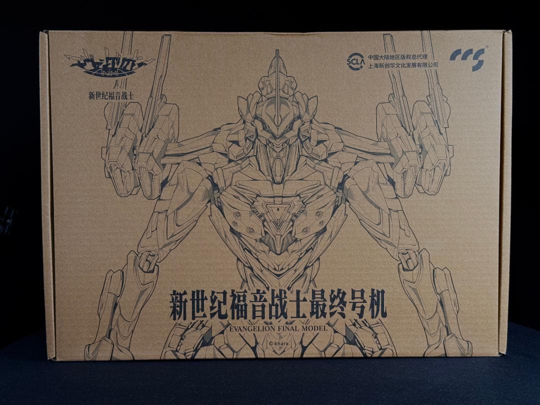 新品✨ CCSTOYS エヴァンゲリオン 最終号機 フィギュア