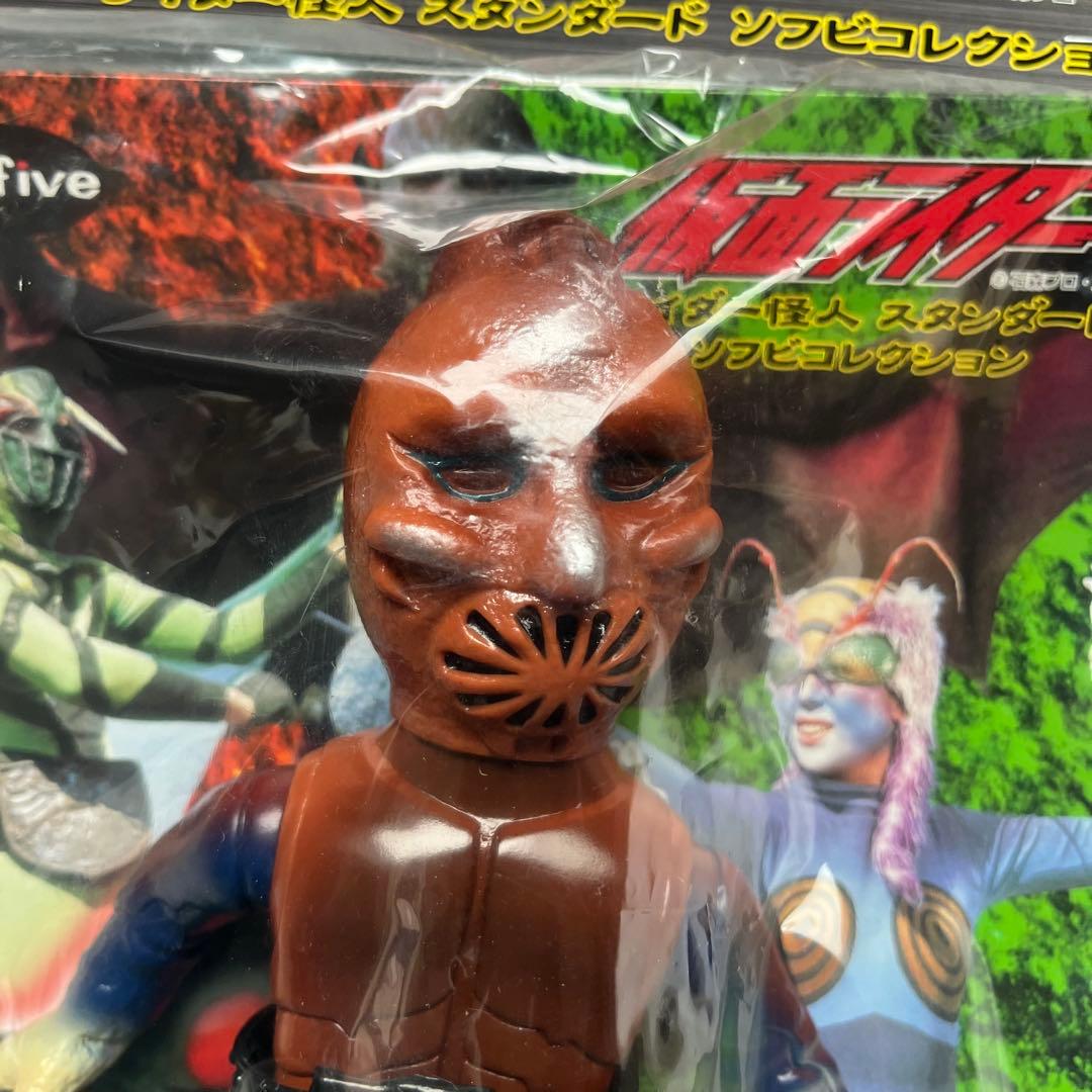 ユニファイブ　スタンダード　ソフビ　仮面ライダー　さそり男　旧バンダイ復刻