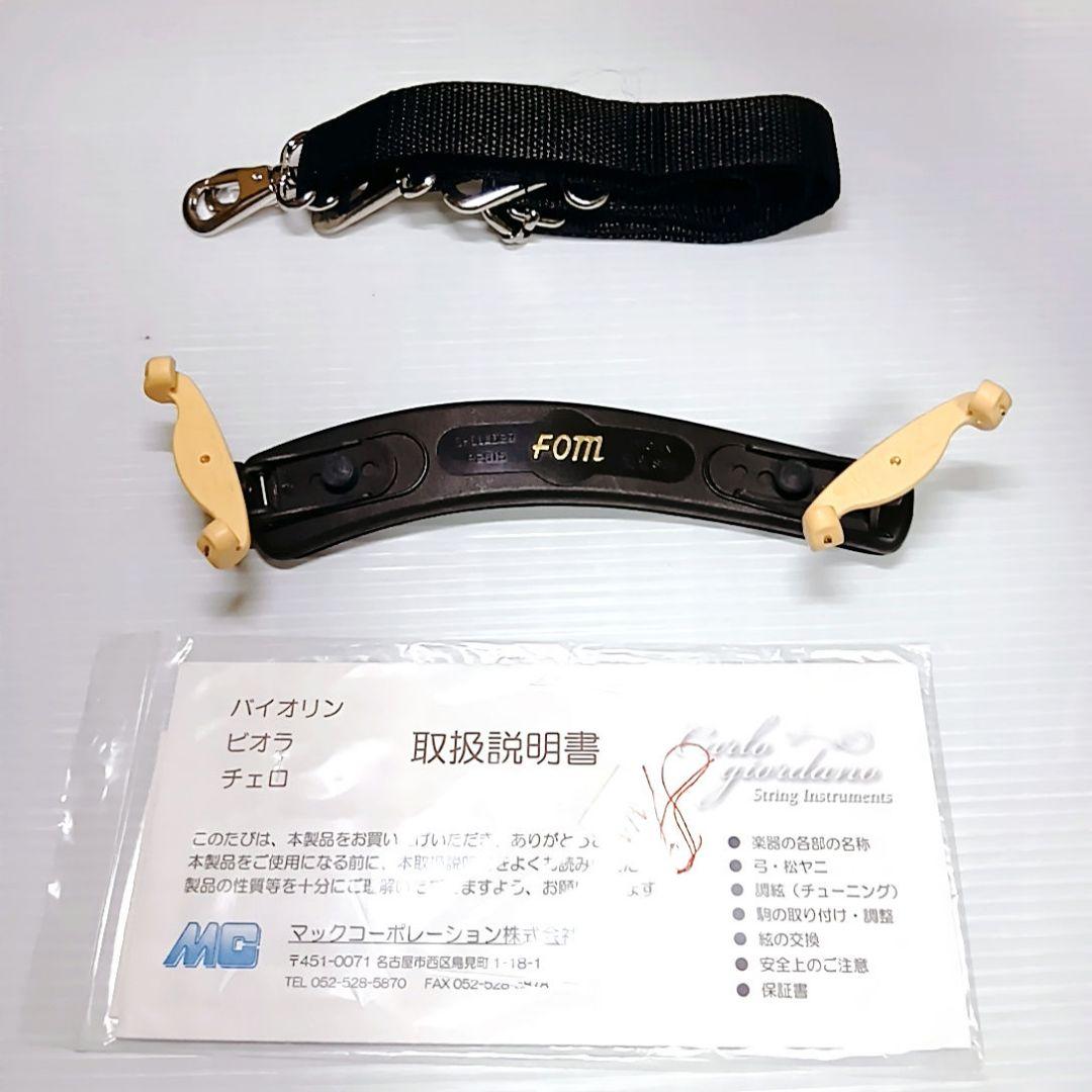 美品 カルロジョルダーノ VS-1 バイオリン セット 弓 ケース