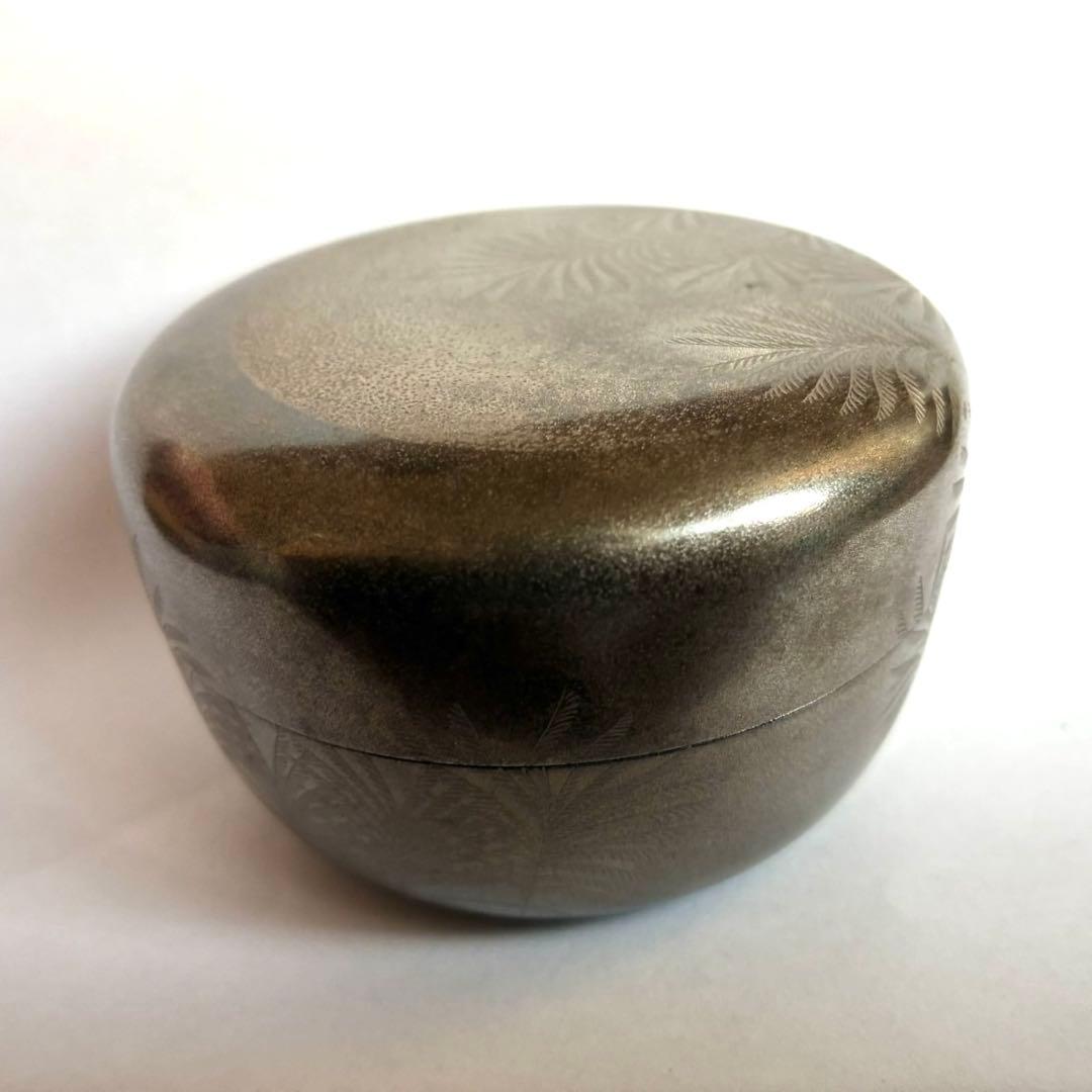 人間国宝　前史雄　沈銀すすき文平棗