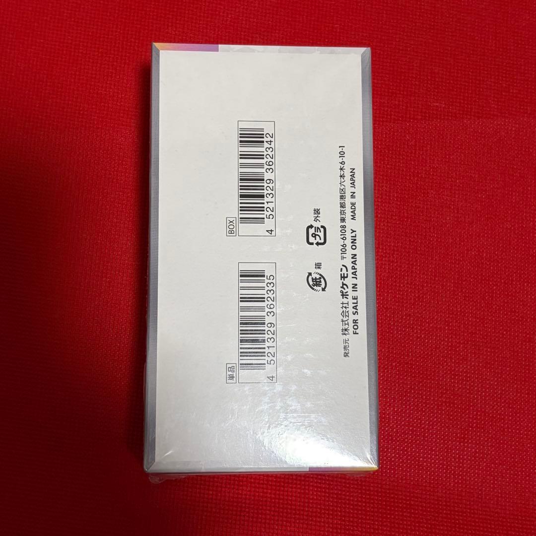 シュリンク付き テラスタルフェスex