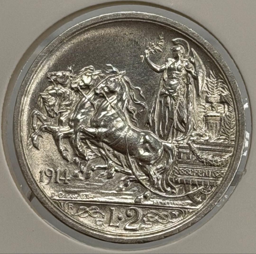 1914年イタリアヴィットリオ・エマヌエーレ3世 2リラ銀貨 ハイグレード