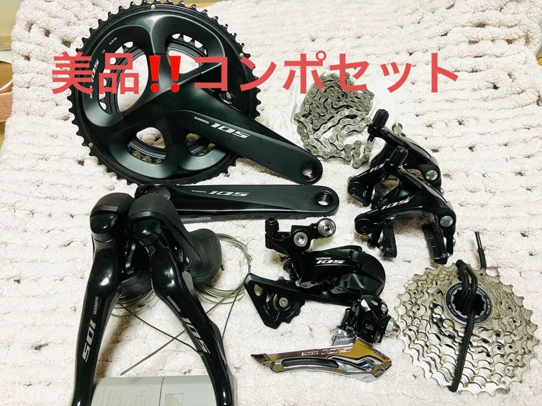 ネココネコ 美品‼️Shimano 105 グループセット R7000