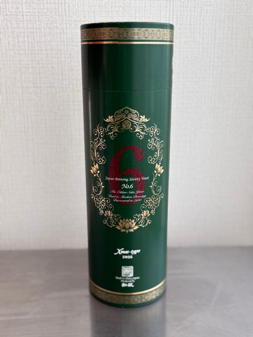 クリスマスタイプ　新政 No.6 2025年