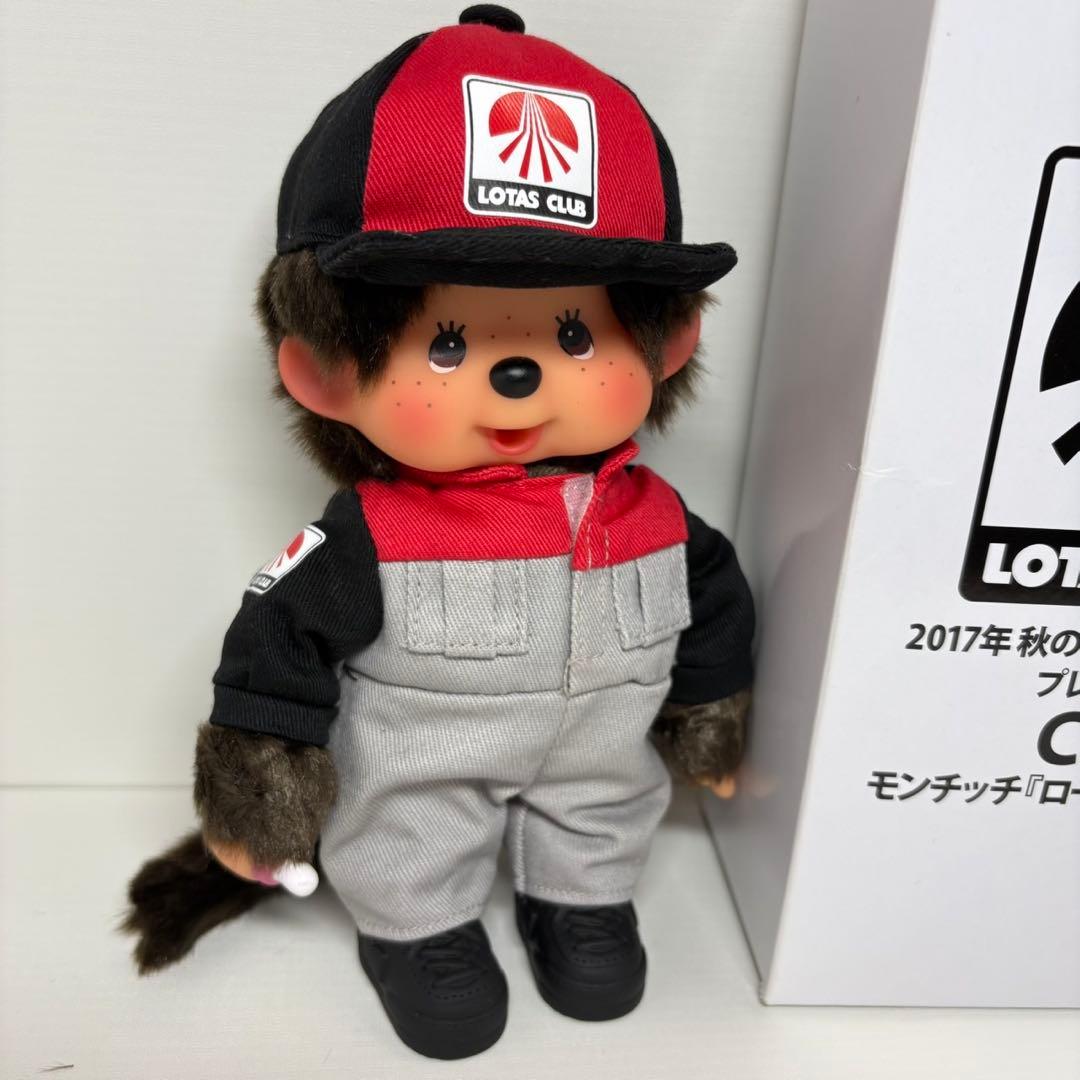 非売品 2017年 新品 LOTAS C賞 箱入り モンチッチ 205