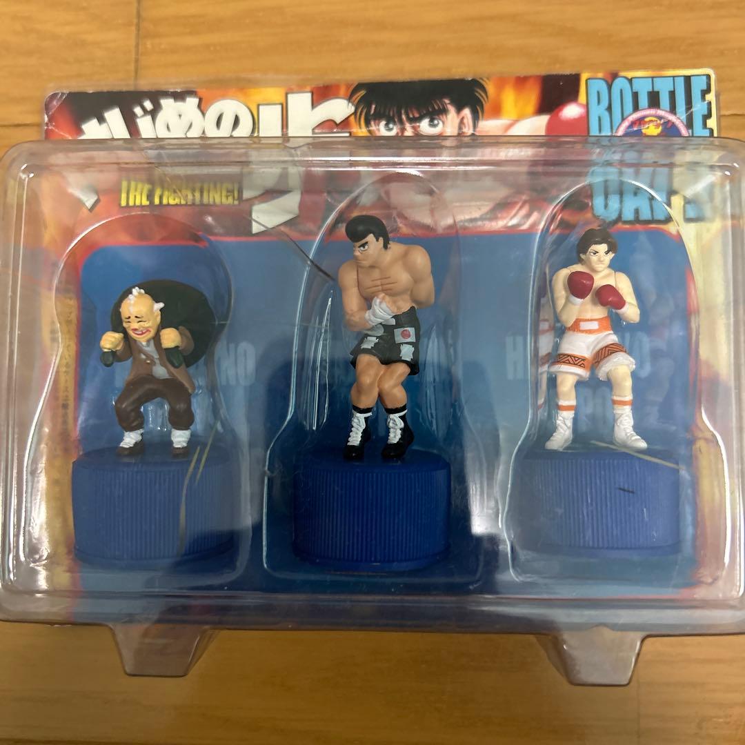 はじめの一歩 ボトルキャップ 全12体セット