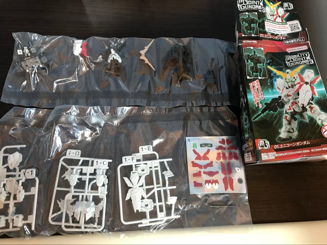 モビリティジョイント　まとめ売り