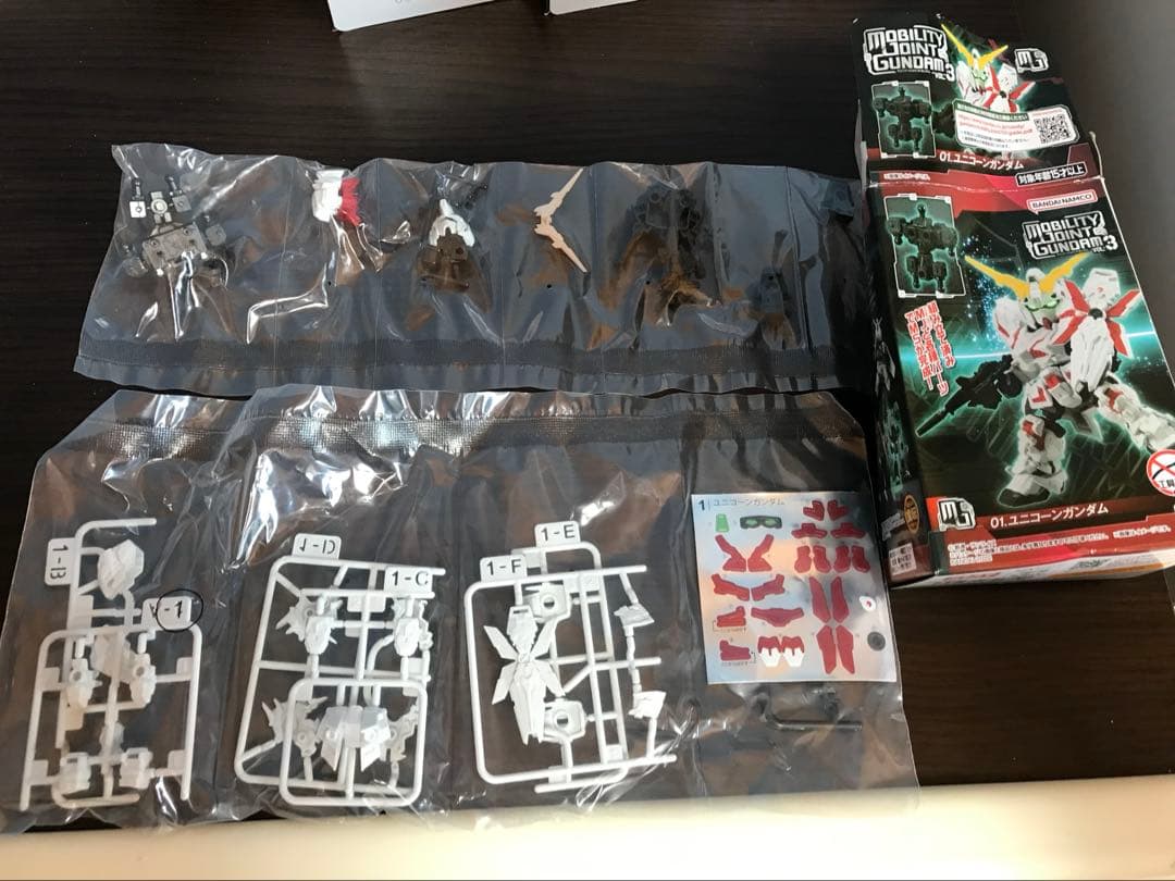 モビリティジョイント　まとめ売り