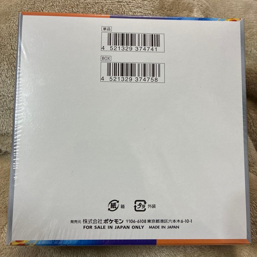 ポケモンカードゲーム 熱風のアリーナBOX 未開封シュリンク付き