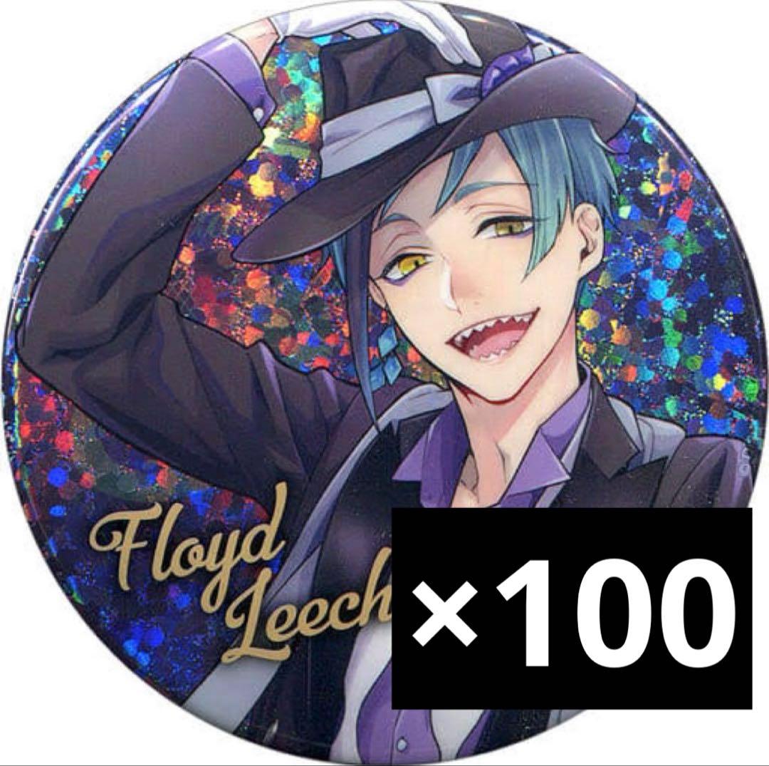 ツイステ フロイド namco缶 寮服