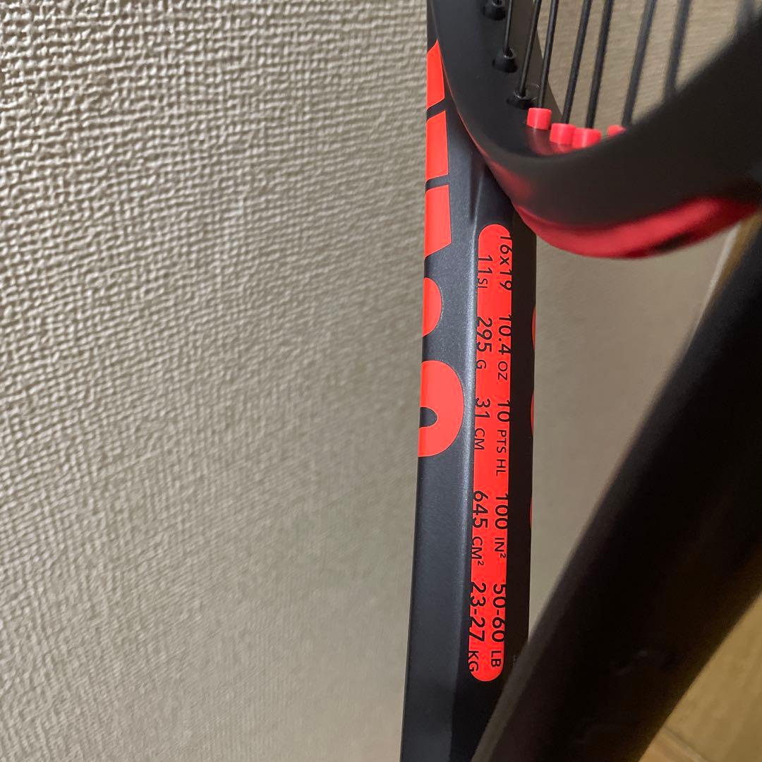Wilson クラッシュV3　グリップ２