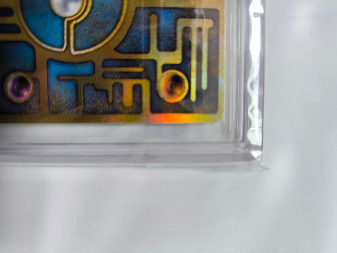 古代ミュウ 前期修正版 Revised-First ARS10