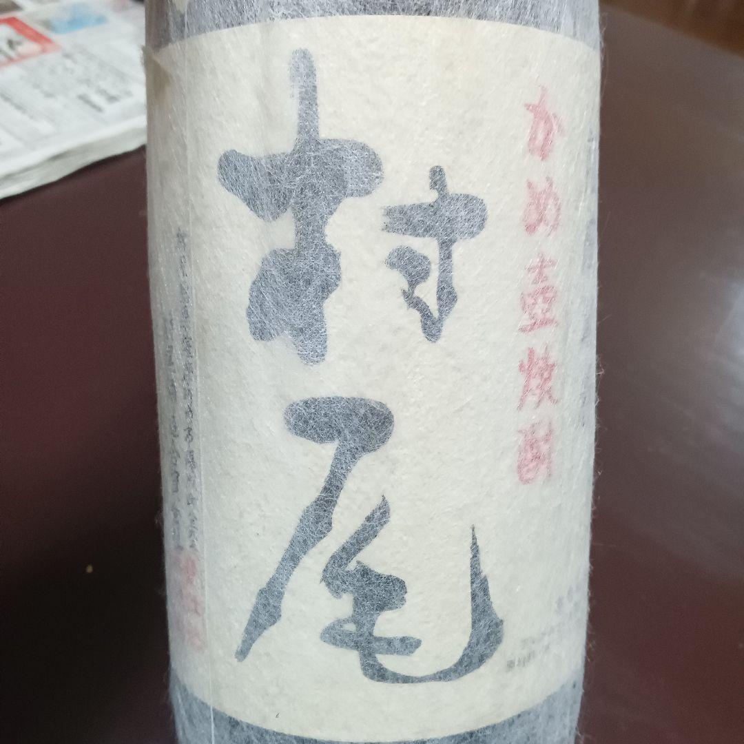 芋焼酎　3M　3本セット　森伊蔵　村尾　魔王　一升瓶