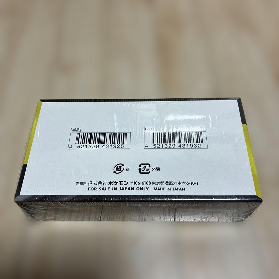 ポケモンカードゲーム MEGAドリームEX 新品・未開封