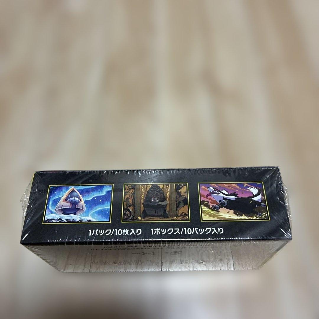 ポケモンカードゲーム MEGAドリームEX 新品・未開封