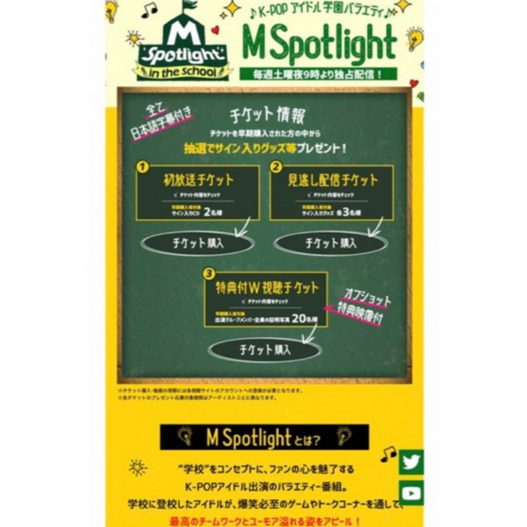 【レア】 TREASURE ジョンファン MSpotlight 証明写真