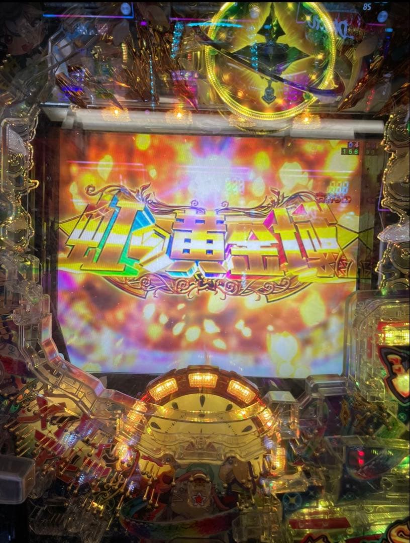 循環加工品！ メイドインアビス 129LT実機！ 選べるオプション多数！ 送料込