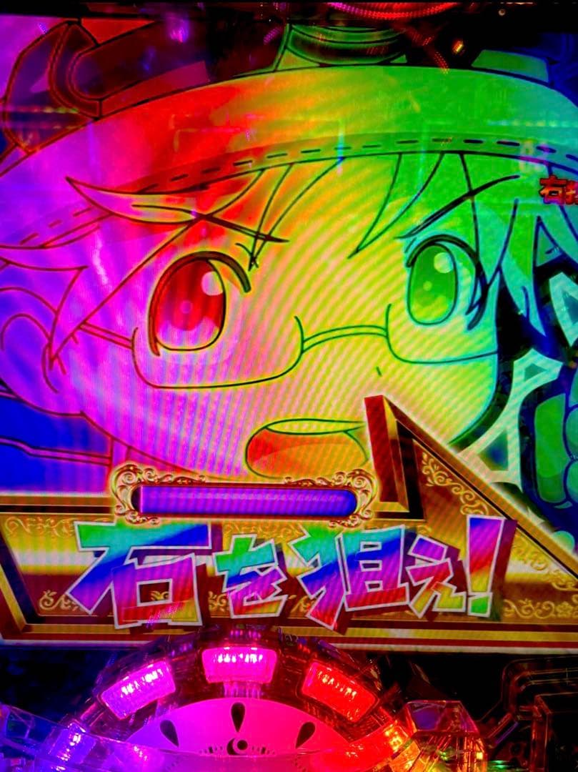 循環加工品！ メイドインアビス 129LT実機！ 選べるオプション多数！ 送料込