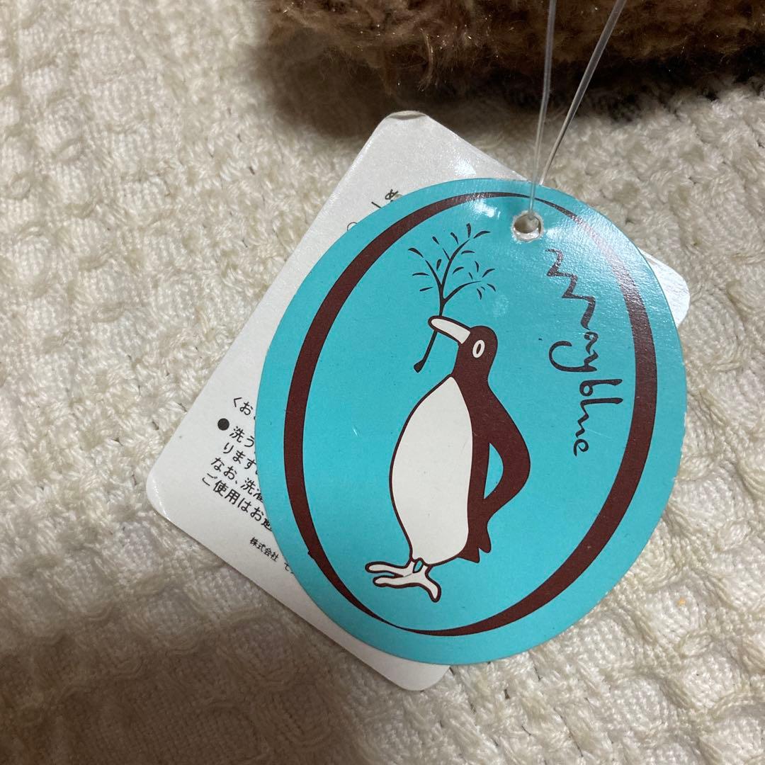 モンスイユ　MAY BLUE カピバラ　クープ　ベージュ　中古品