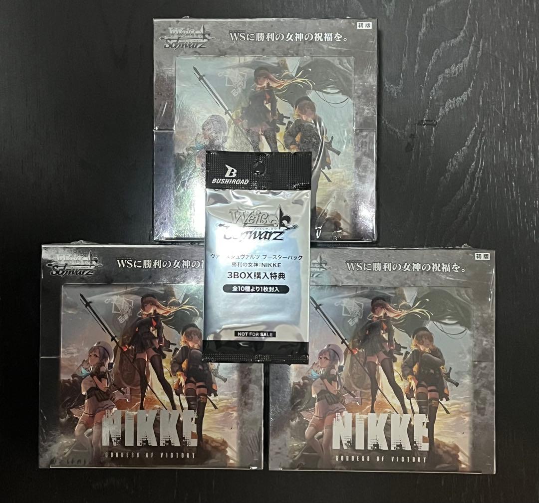 NIKKE 3box シュリンク付　ヴァイスシュバルツ　プロモパック付き