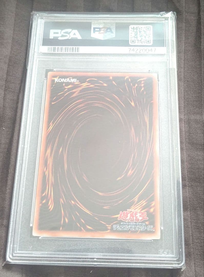 遊戯王 陽気な葬儀屋 psa10 初期 ウルトラレア