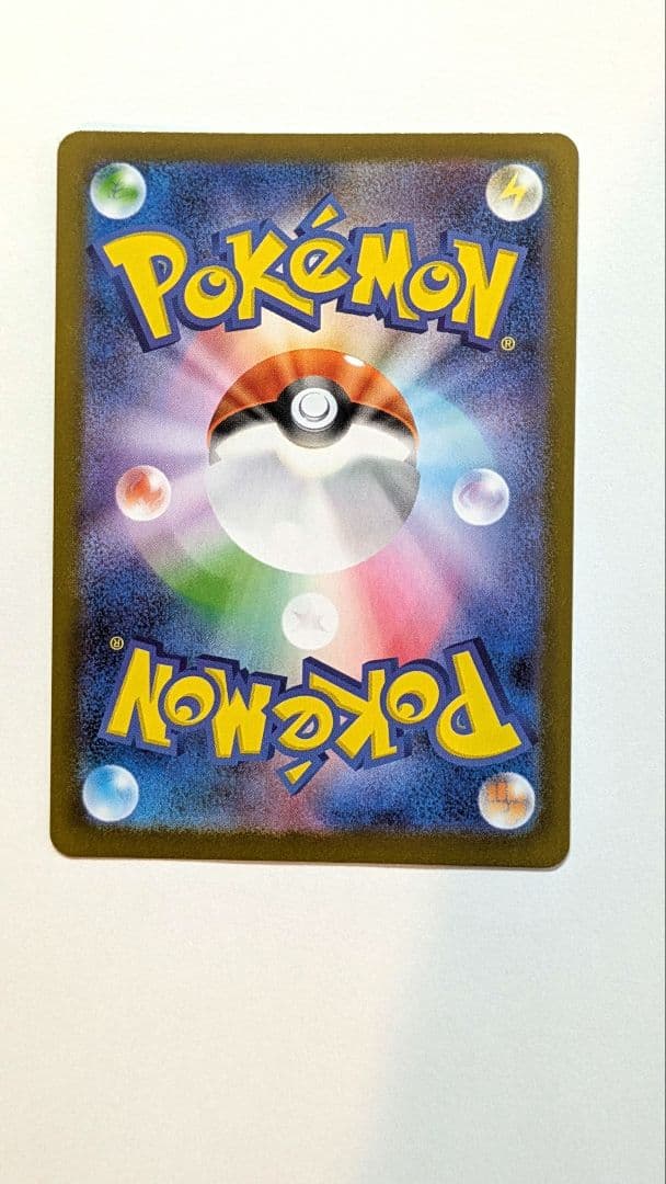 メイのはげまし トレーナーズカード