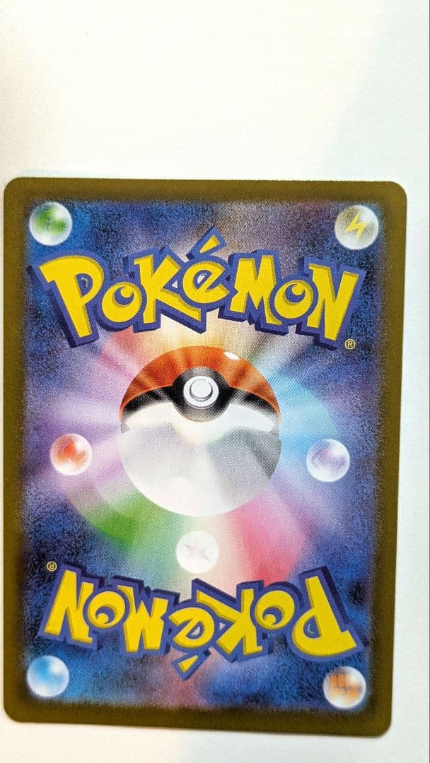 メイのはげまし トレーナーズカード