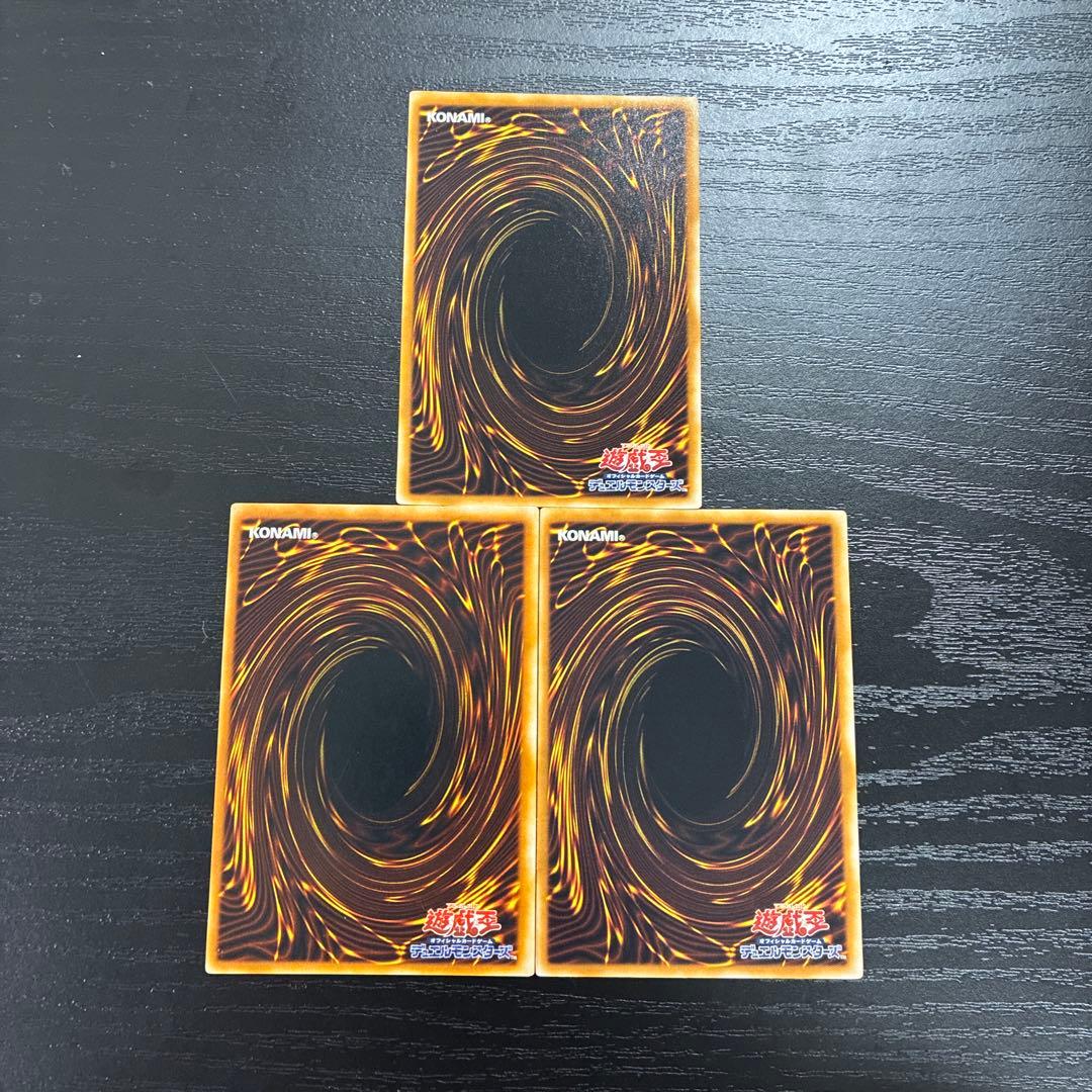 遊戯王　古代の機械巨人　レリーフ3枚