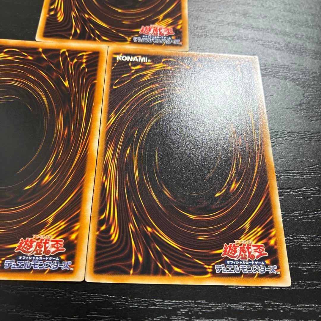 遊戯王　古代の機械巨人　レリーフ3枚