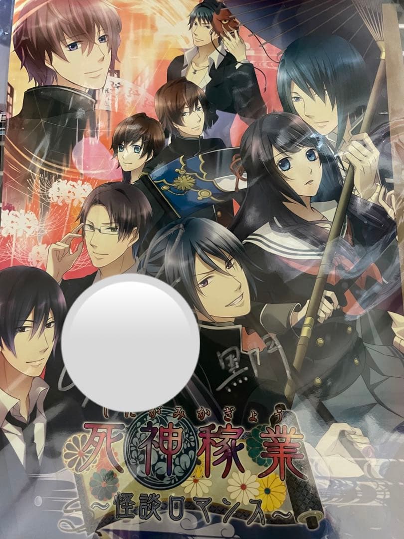 中井和哉　直筆サイン　黒門蓮司　死神稼業　クインロゼ quinrose