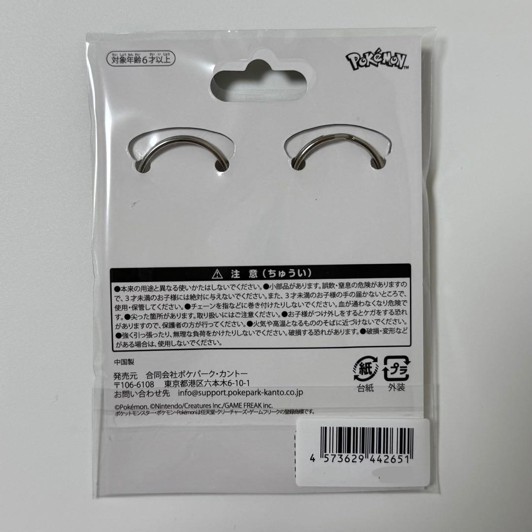 ポケパーク カントー ピカチュウ まとめ売り