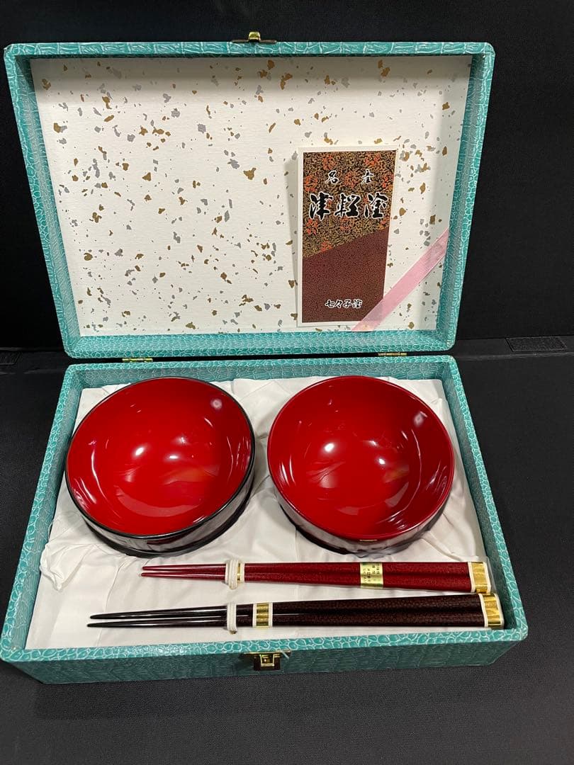 津軽塗　七々子塗　うるし塗 夫婦椀＆夫婦箸セット 天然木　【未使用品】