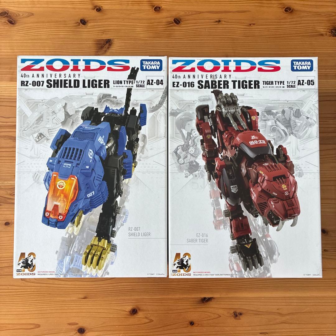【新品・未開封】40周年 ZOIDS セイバータイガー シールドライガー セット