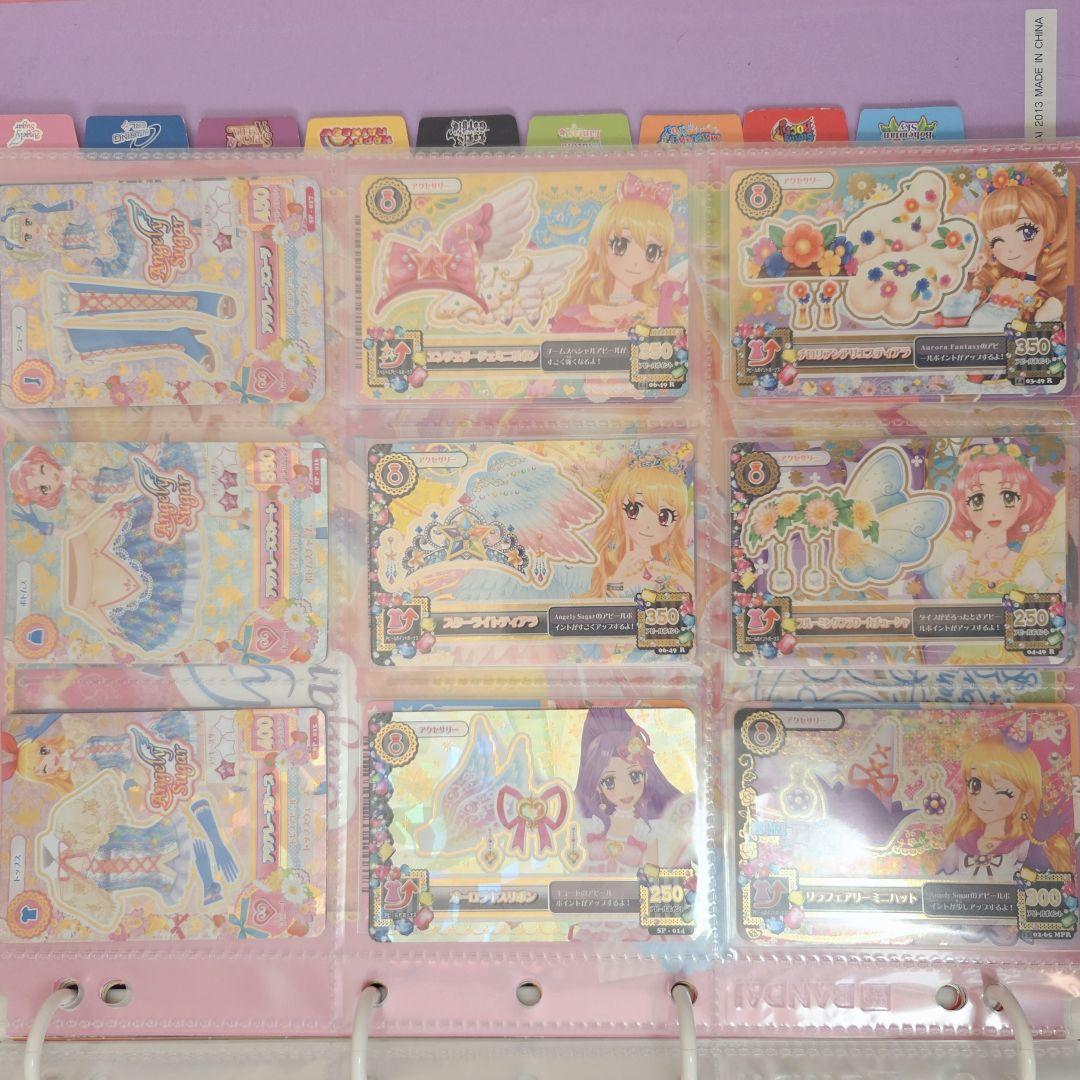 【売り切り価格】アイカツ プレミアム カード まとめ売り