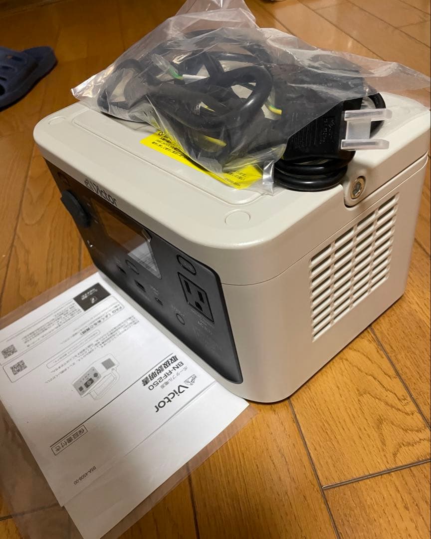 ビクター　ポータブル電源 BN-RF250 新品未使用