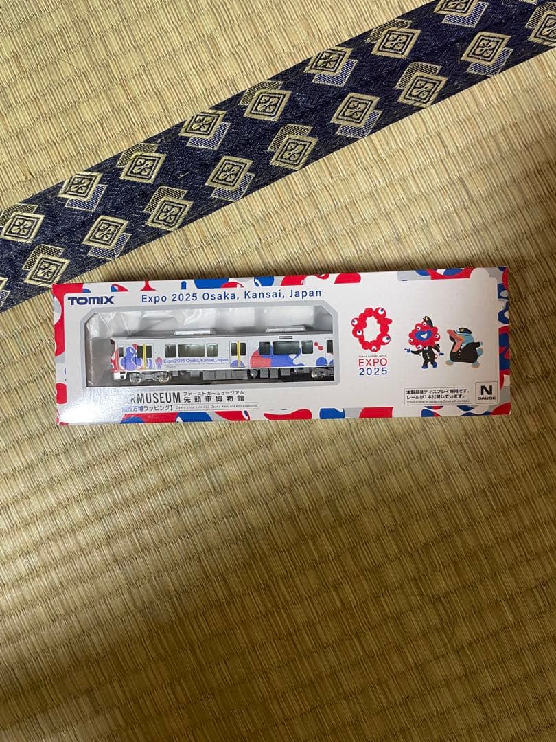 期間限定値下げ中！！ EXPO 2025 万博　大阪環状線鉄道模型