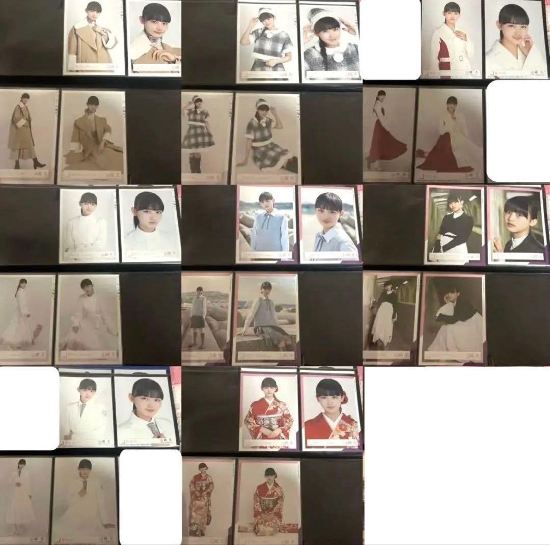 櫻坂46 山﨑天 生写真 46コンプ まとめ売り