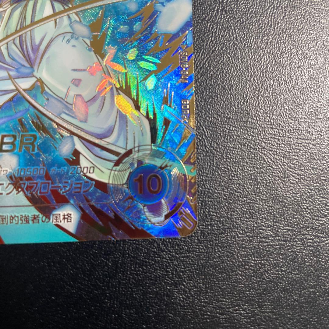 ドラゴンボールスーパーダイバーズ ゴジータ：BR SDV8-044 パラレル