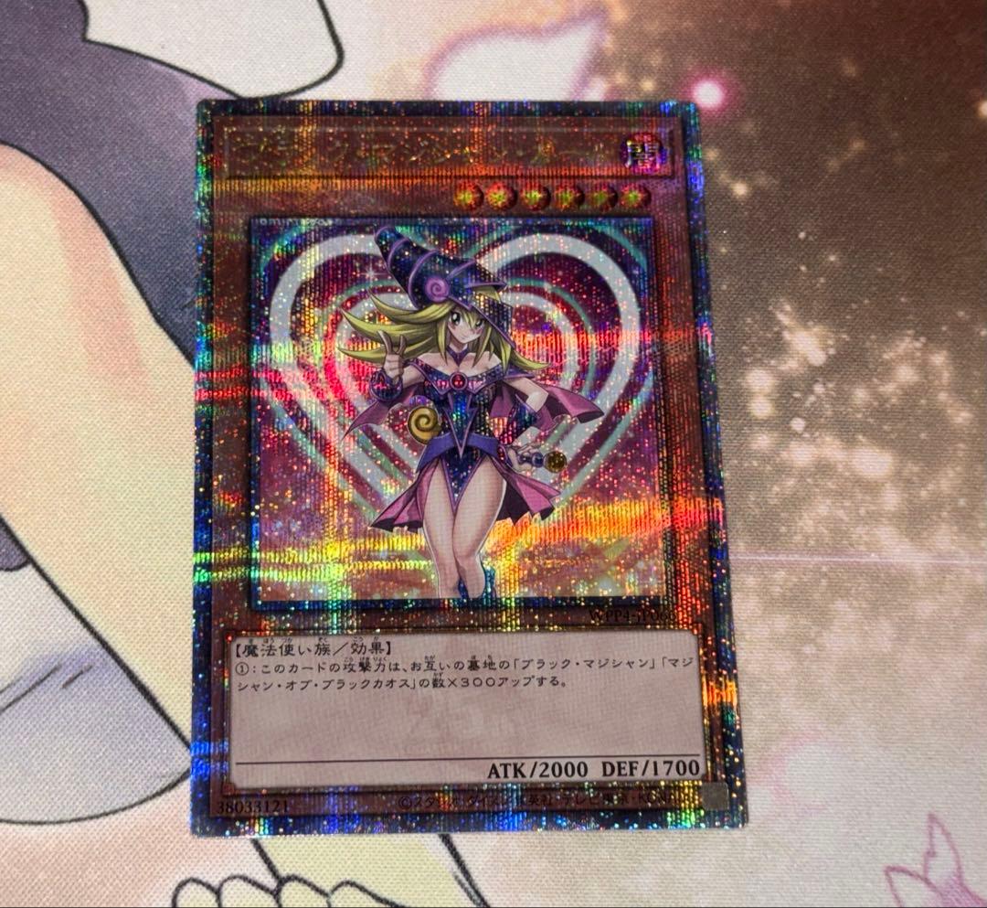 ブラックマジシャンガール　25th 美品