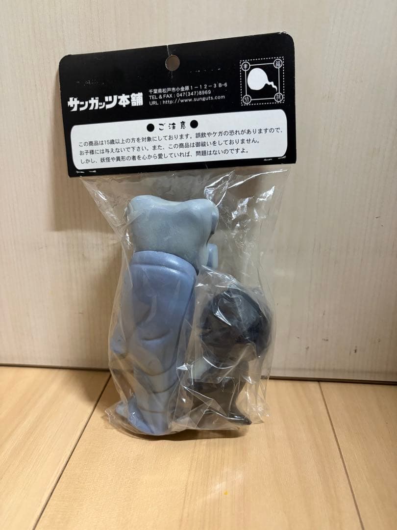 サンガッツ本舗 水木しげる奇怪漫画ソフビ列伝 ”死神＆狸” 初期　未開封