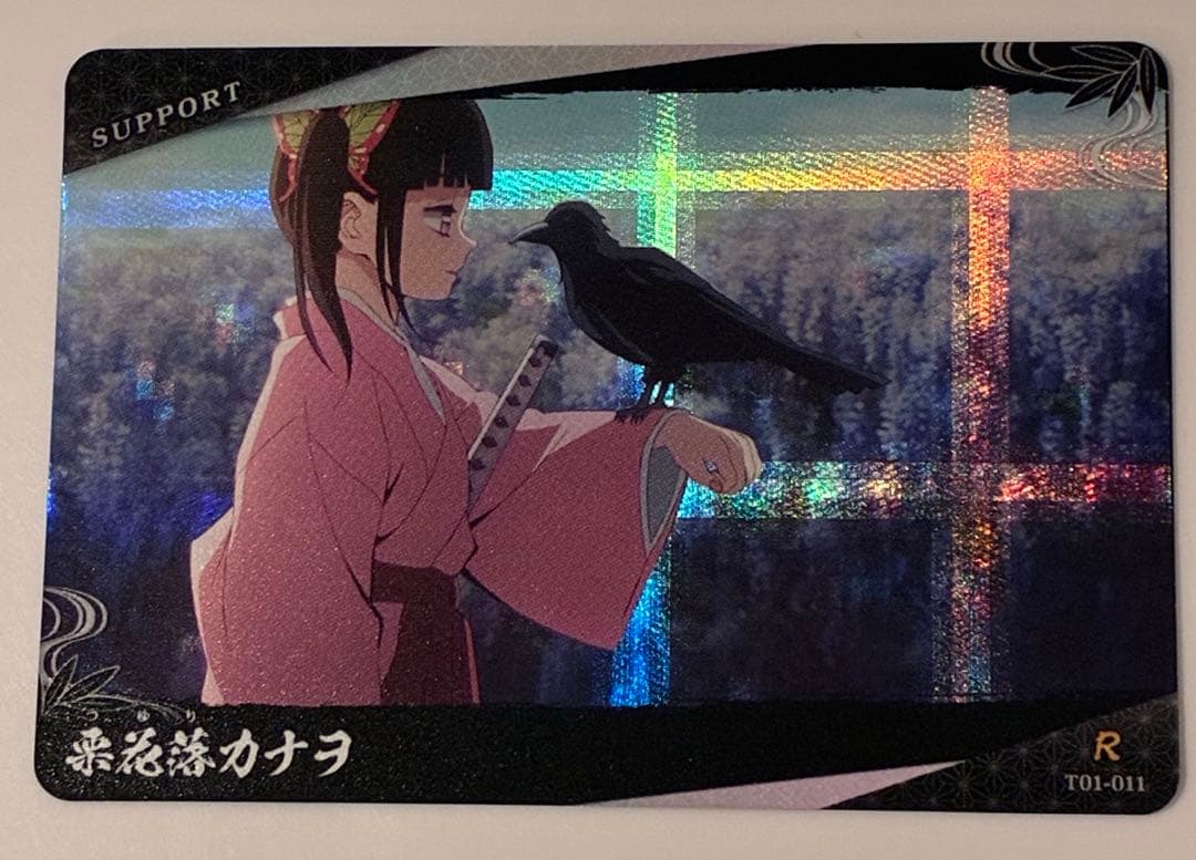 ロケテスト限定 R 栗花落カナヲ 日輪バトルスラッシュ 鬼滅の刃 カード