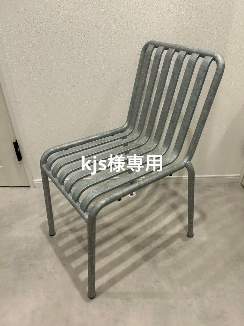 テーブル・チェア・ハンモック kjs HAY PALISSADE CHAIR
