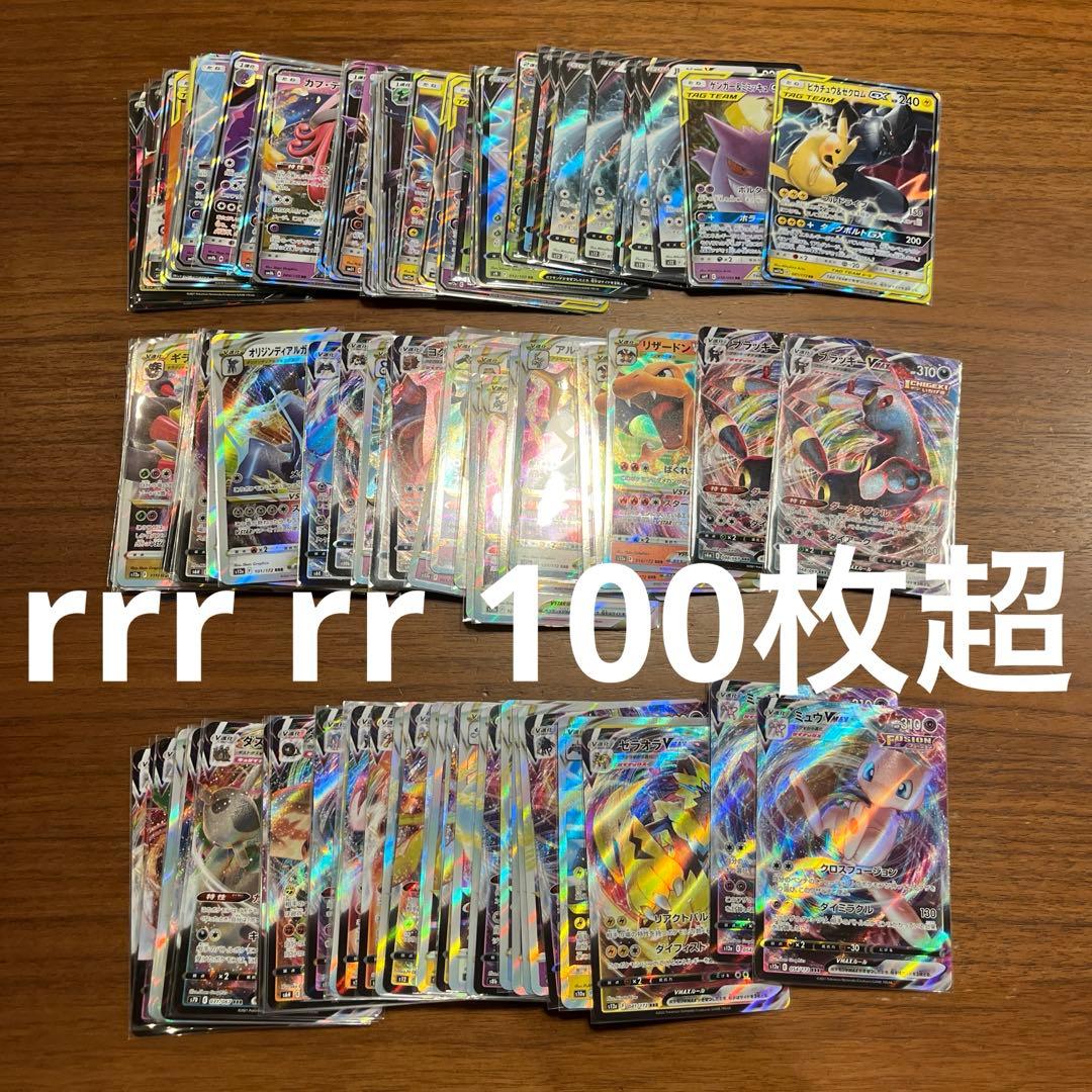 ポケモンカ－ド　まとめ売り　SAR SR AR UR プロモ　ピカチュウ