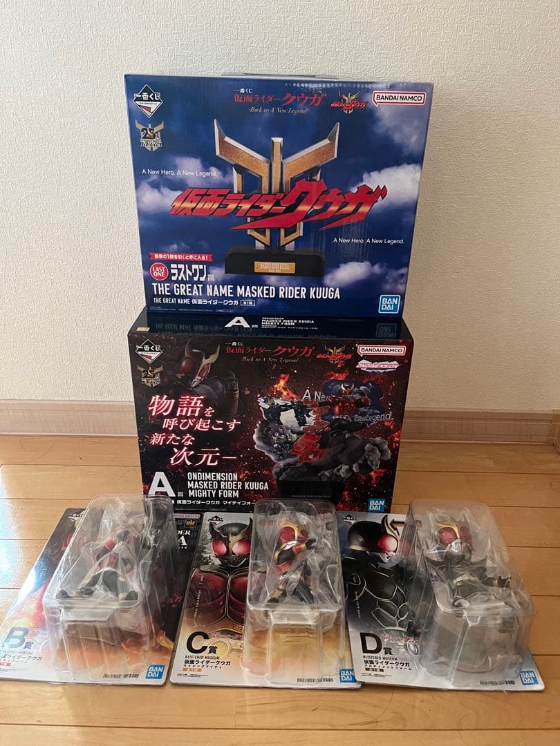 一番くじ　仮面ライダークウガ　A賞　B賞　C賞　D賞　ラストワン