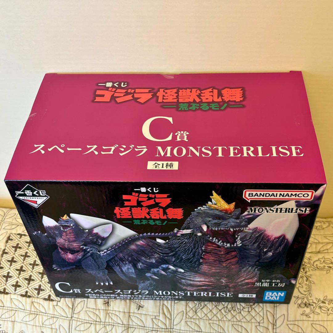 一番くじ ゴジラ 怪獣乱舞 C賞 スペースゴジラ MONSTERLISE