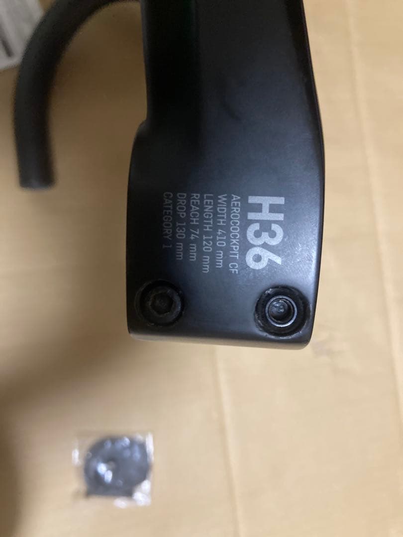 値下げ canyon 一体型 カーボンハンドル H36