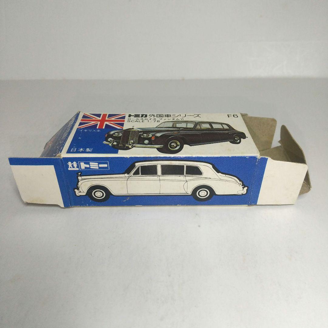 (3715)トミカ 青箱 日本製 ロールスロイス ファンタム Ⅵ セット品
