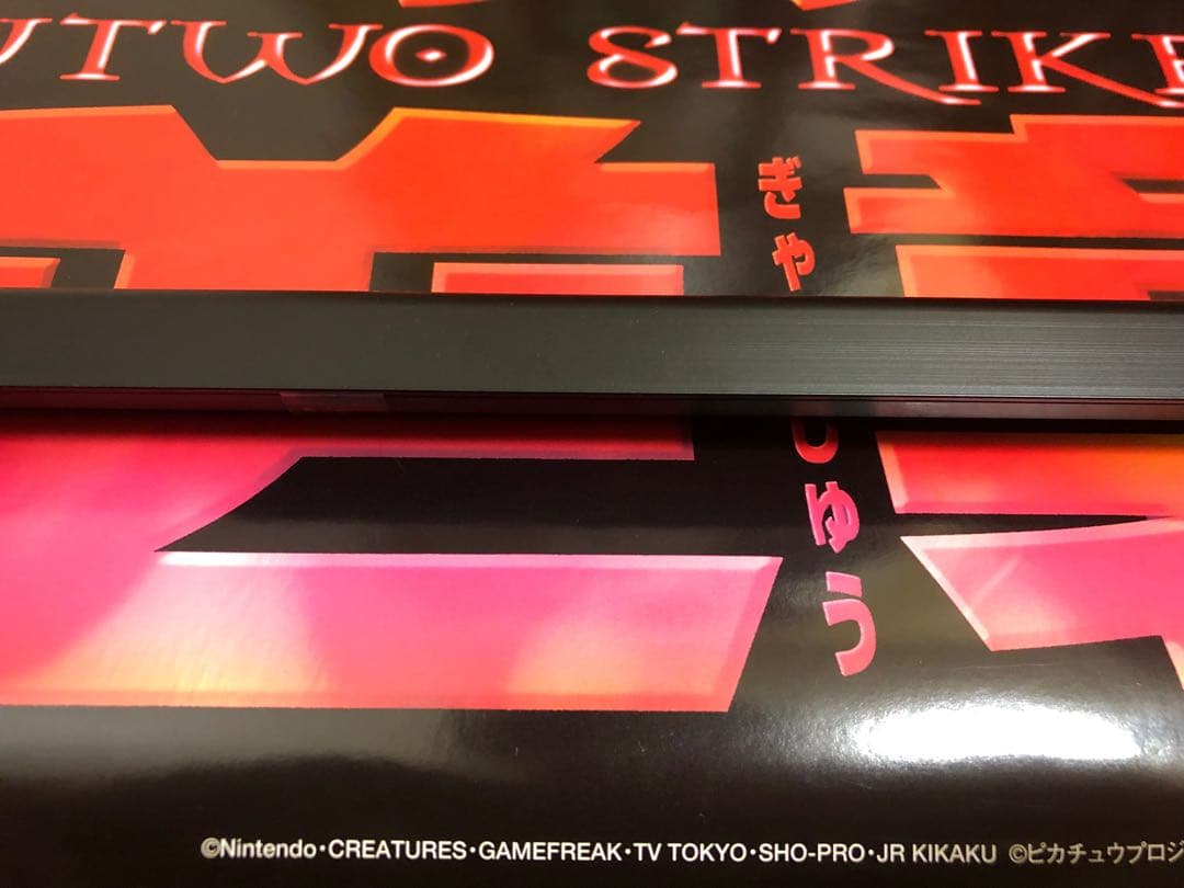 【超希少！1点限り！】ミュウツーの逆襲 公開前 告知 B2 サイズ ポスター